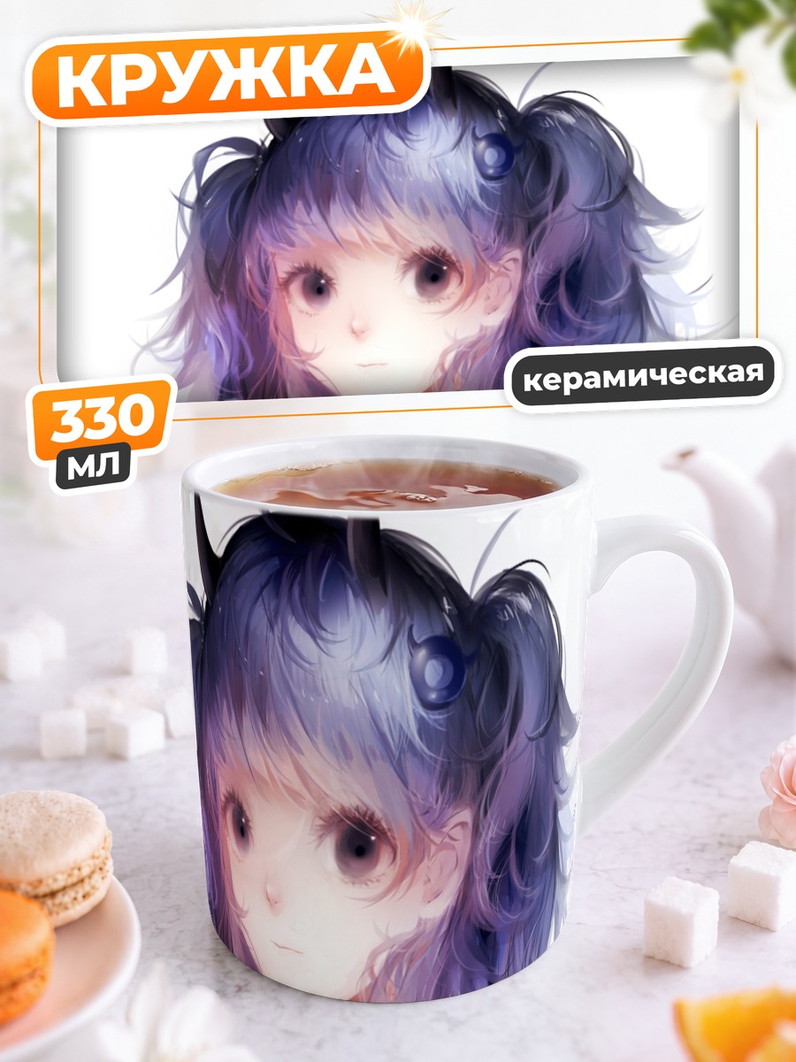 Кружка керамическая Демон с леденцом