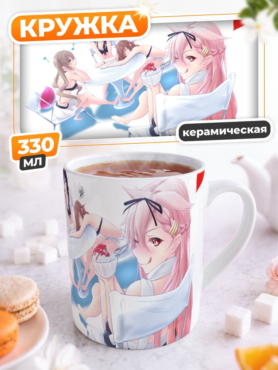 Кружка керамическая Мурасамэ и подруги