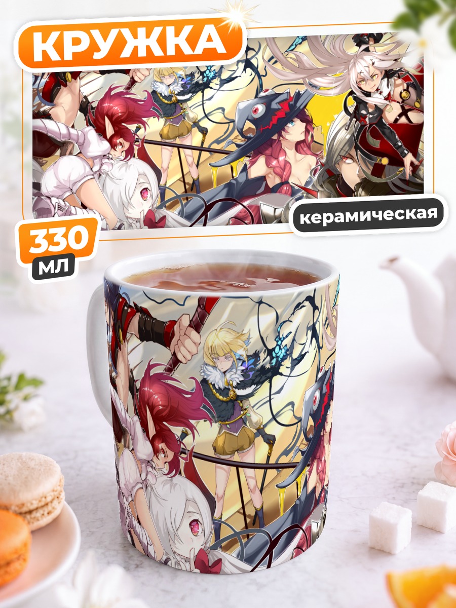 Кружка керамическая Герои Pixiv Fantasia
