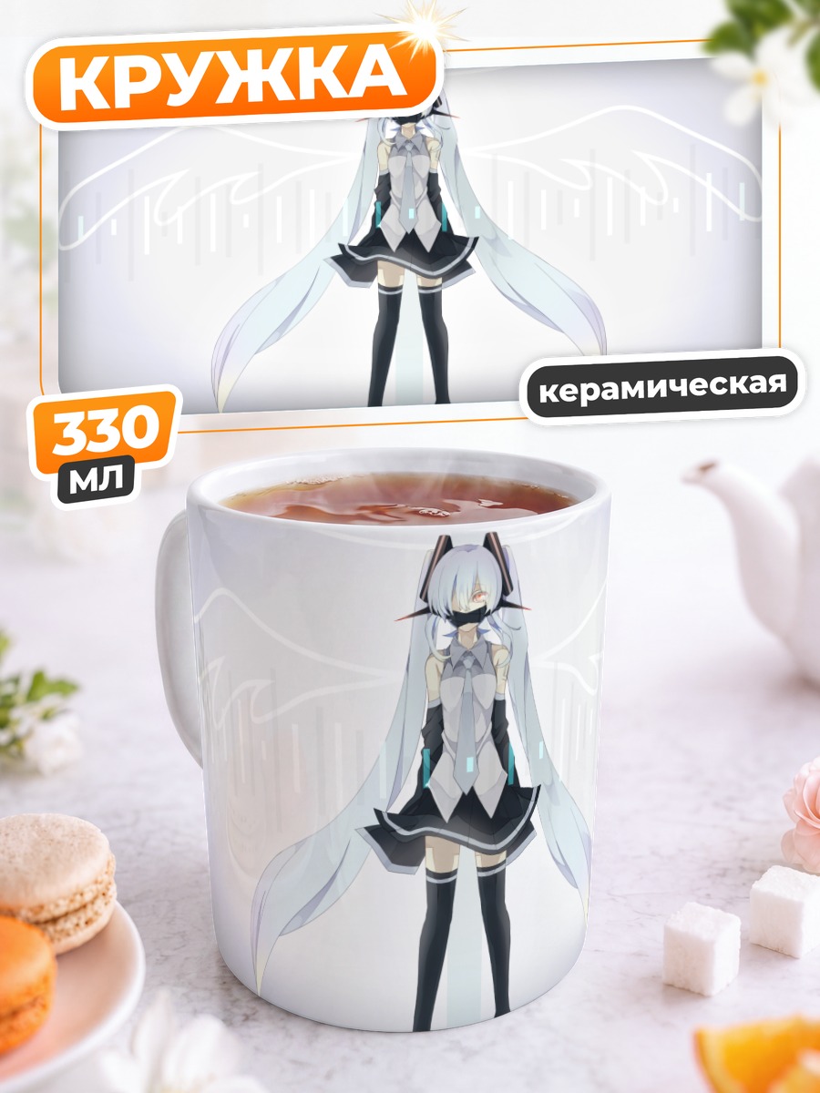 Кружка керамическая Мику Хацунэ Ангел