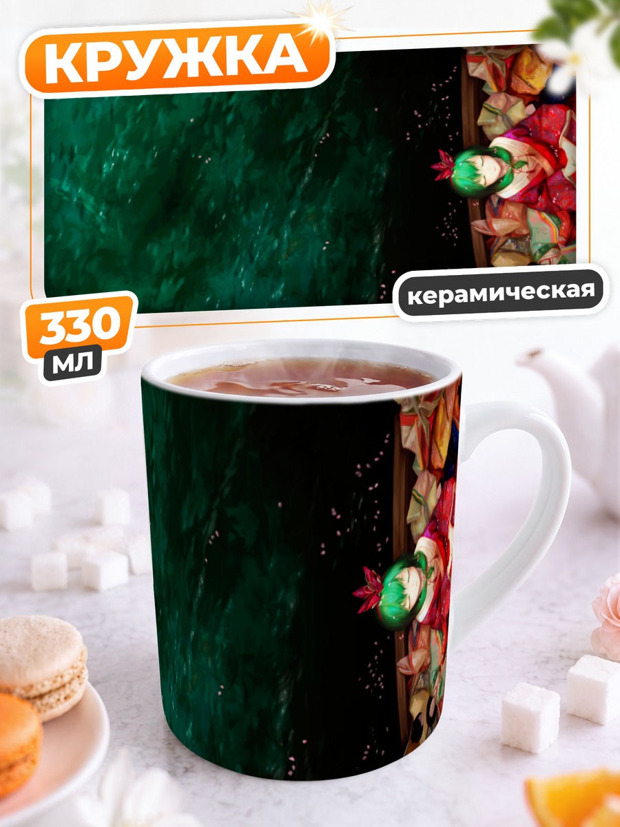Кружка керамическая Хина Кагияма в цветах