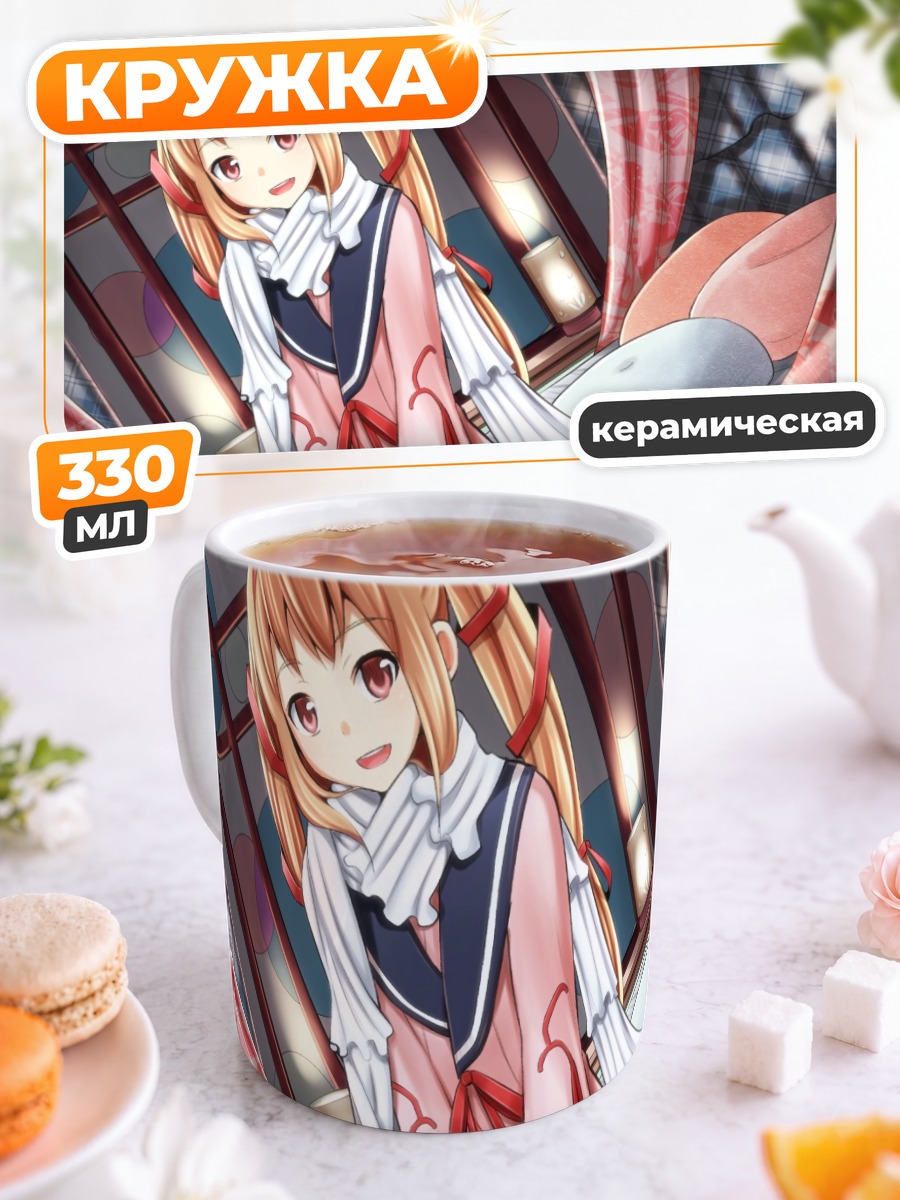 Кружка керамическая Девушка в кимоно