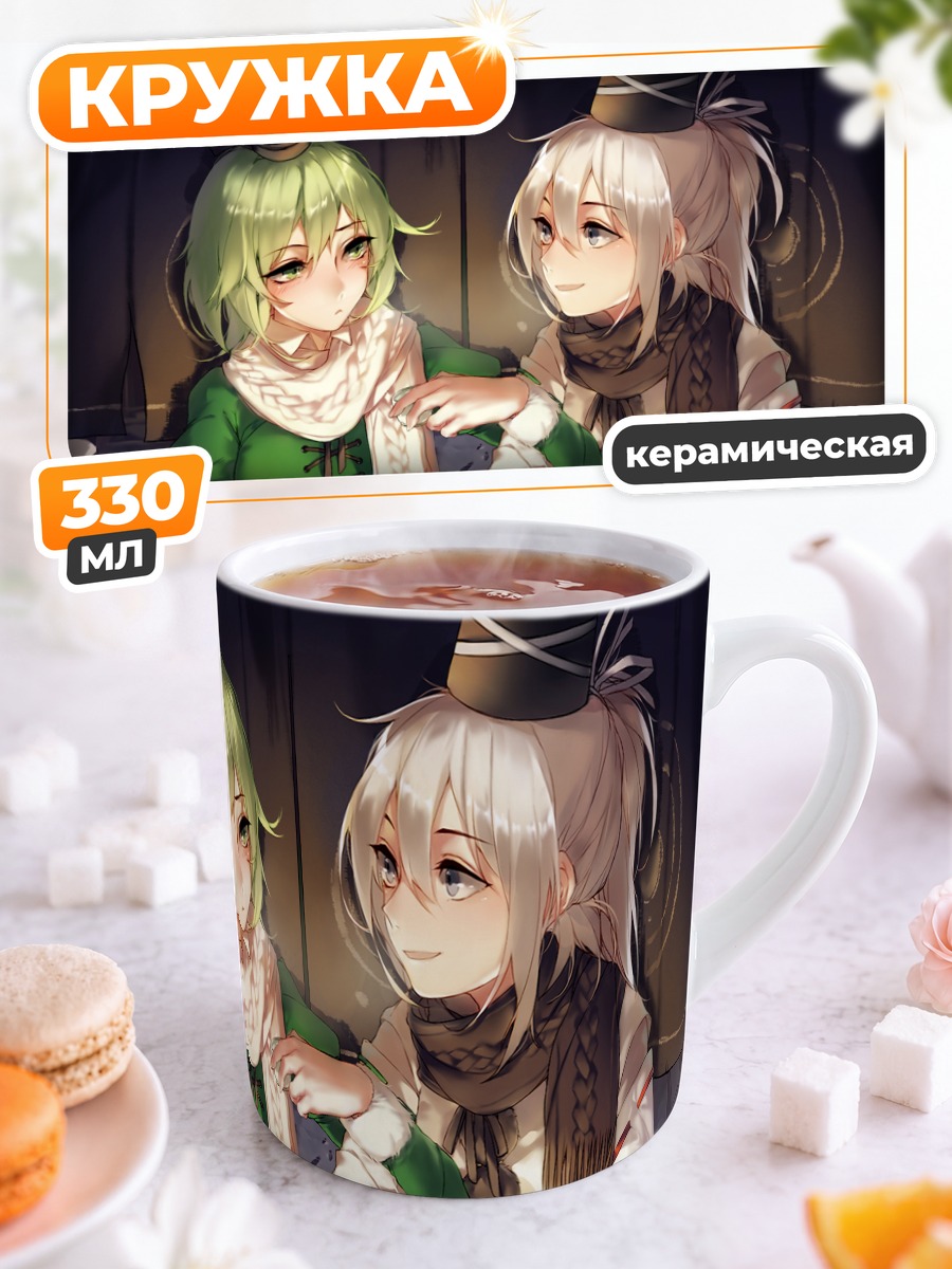 Кружка керамическая Футо Мононобэ и Тодзико