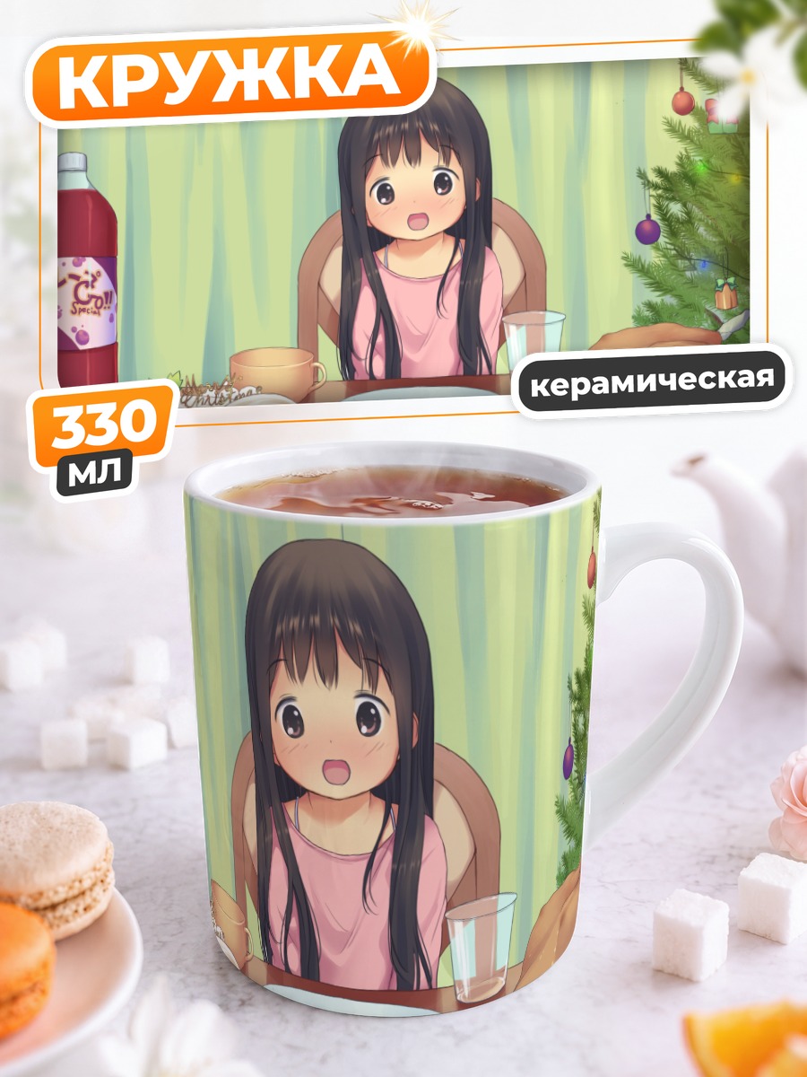 Кружка керамическая Девочка с тортом