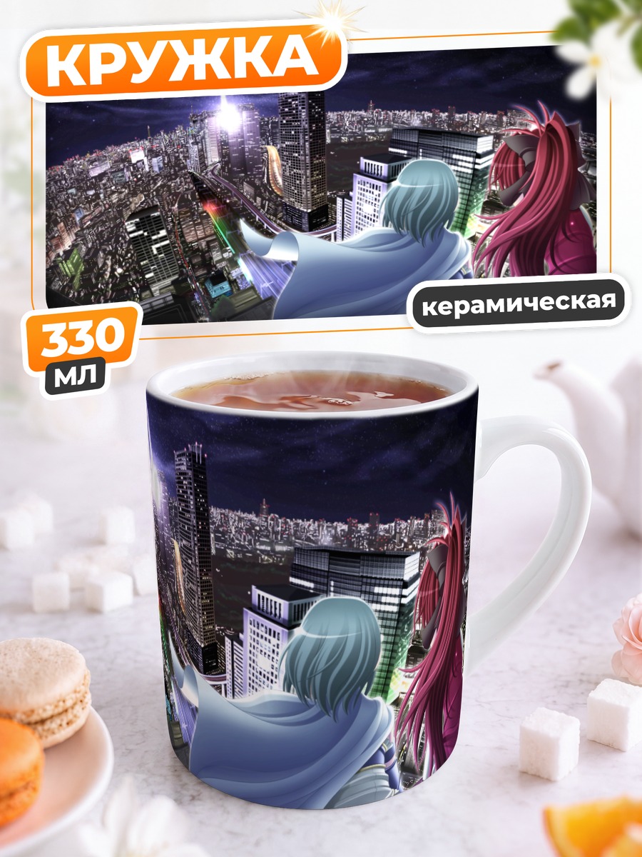 Кружка керамическая Саяка Мики и Кёко Сакура