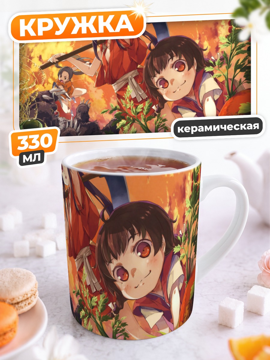 Кружка керамическая Девочки в саду