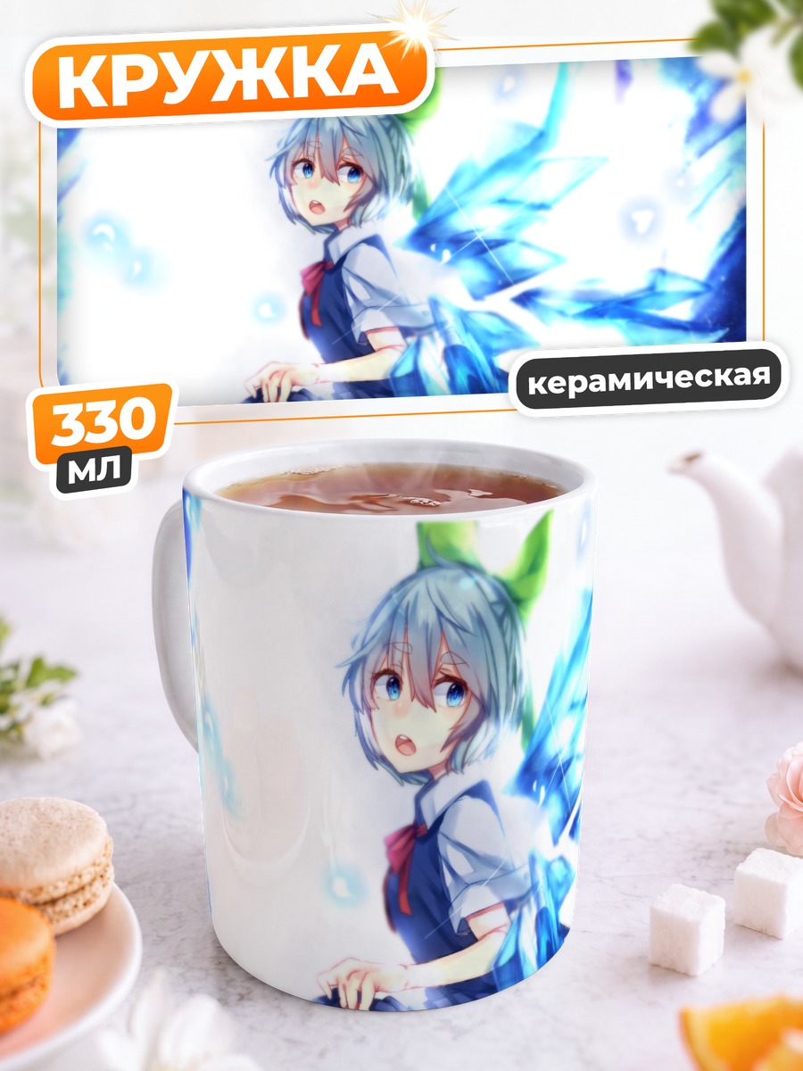 Кружка керамическая Сирно в кристаллах