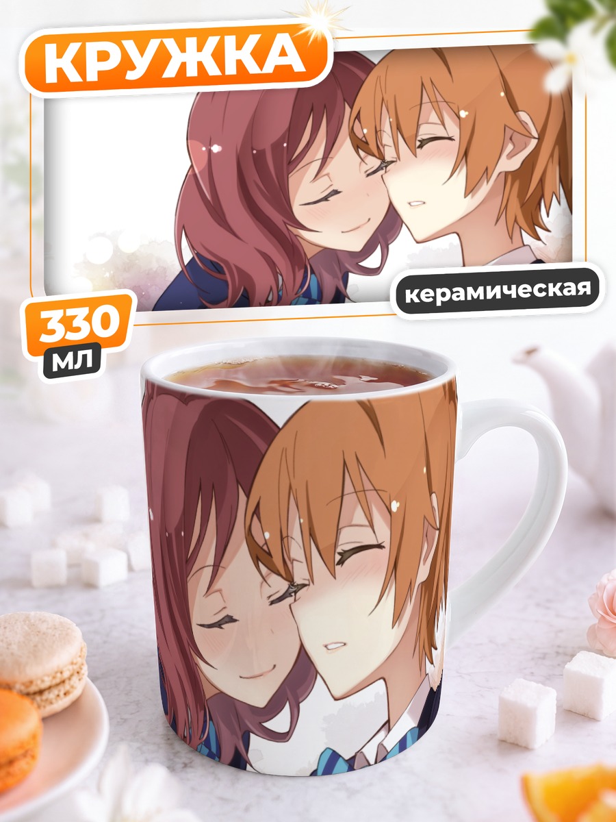 Кружка керамическая Рин и Маки