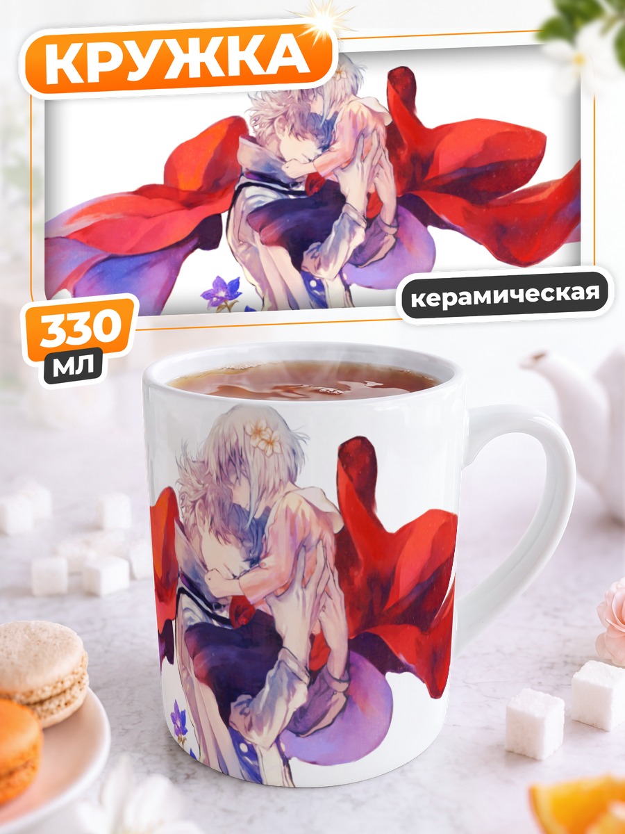 Кружка керамическая Дума и Хельга