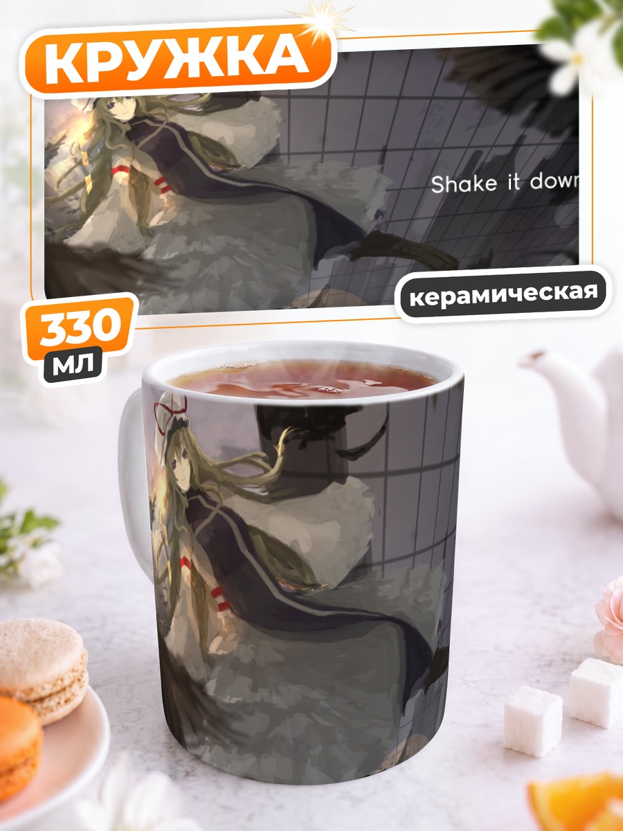 Кружка керамическая Юкари Якумо в птицах