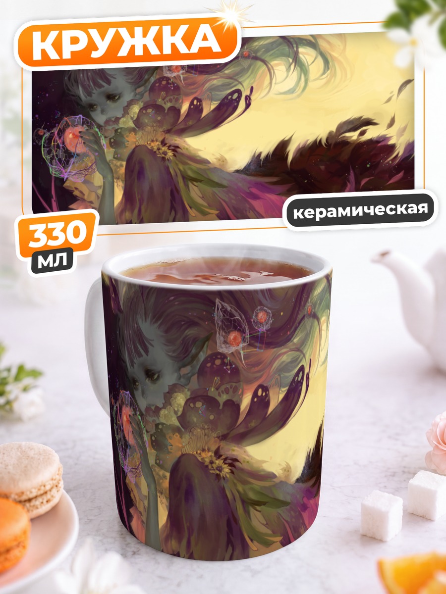 Кружка керамическая Лесная нимфа с перьями