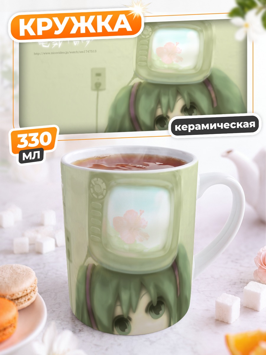 Кружка керамическая Мику Хацунэ с телевизором