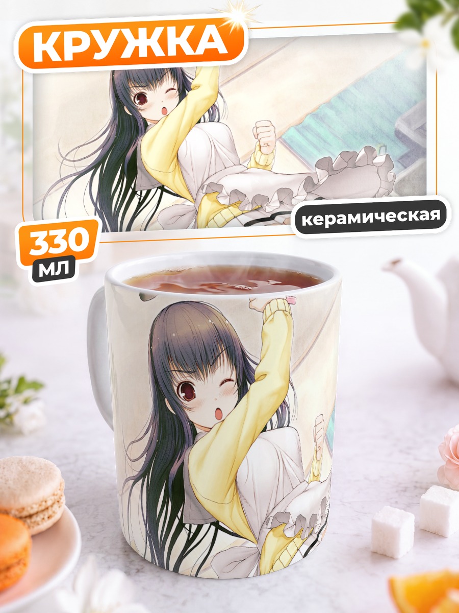 Кружка керамическая Миюки Соне с клюшкой