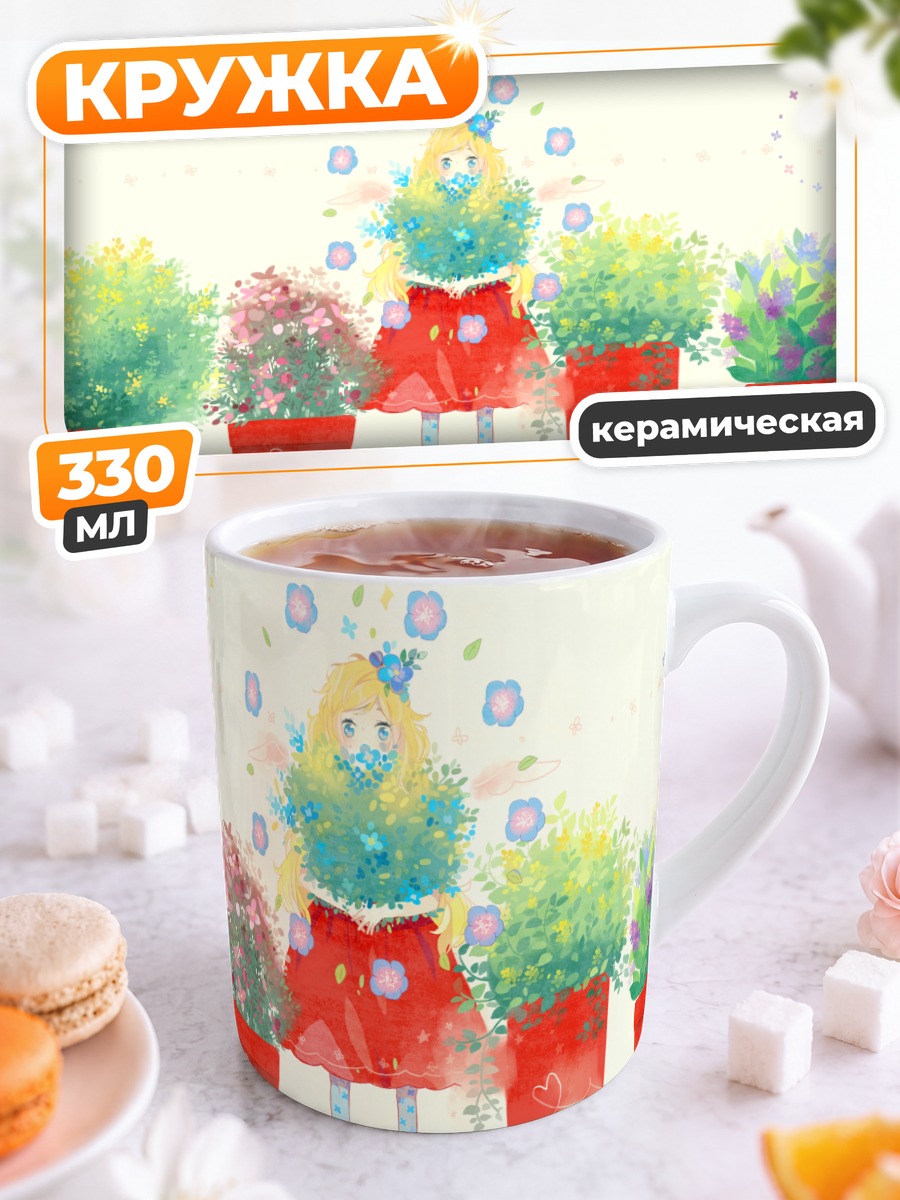 Кружка керамическая Блондинка в цветах