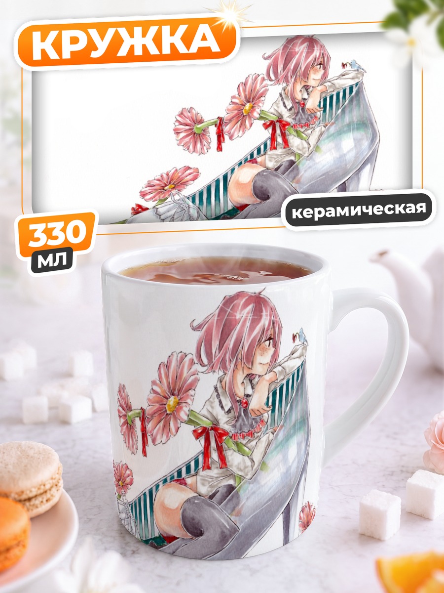 Кружка керамическая Девушка в туфле