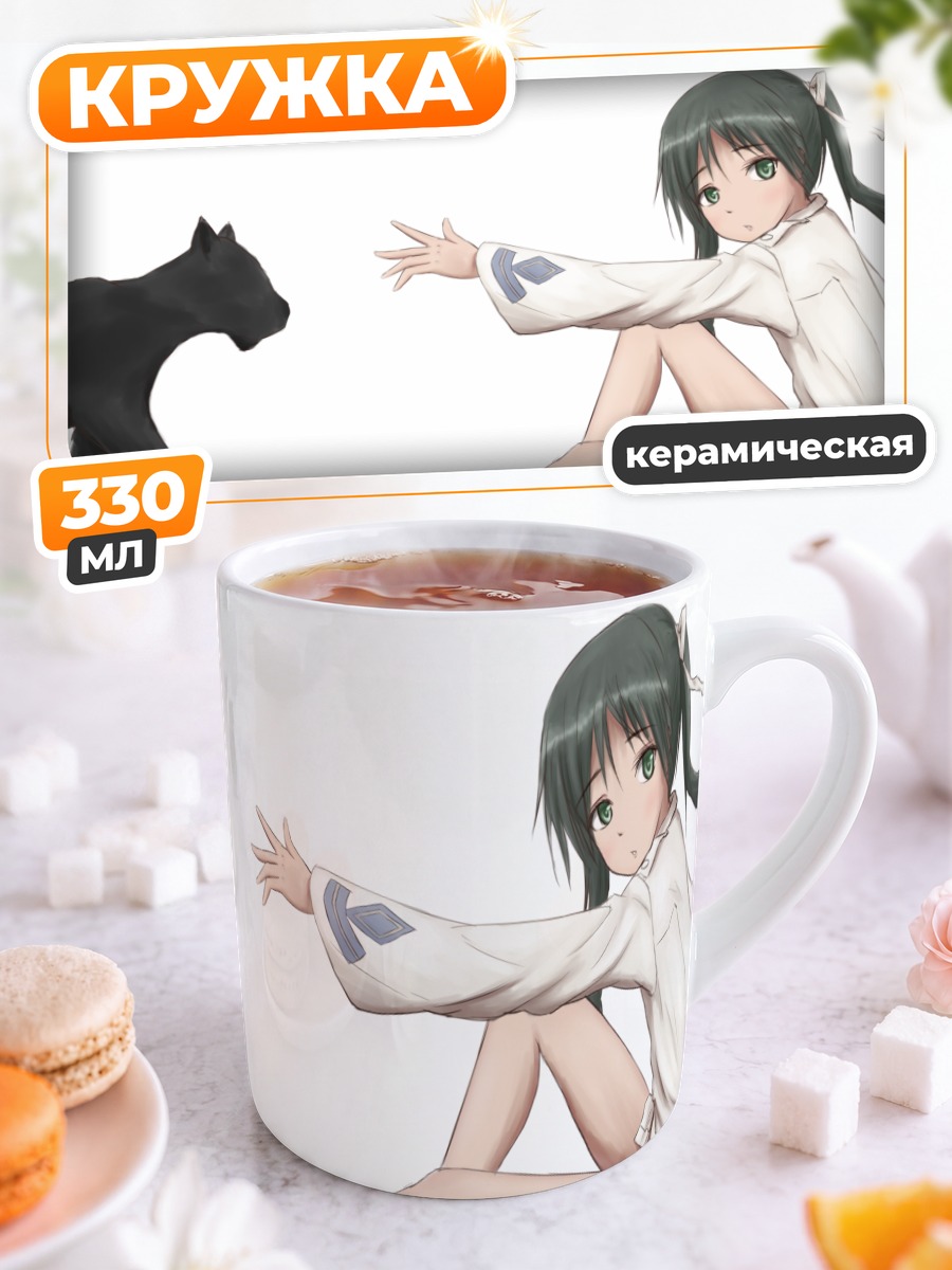 Кружка керамическая Франческа Луккини и кот
