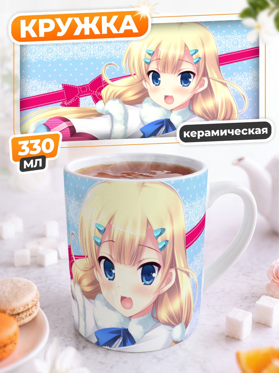 Кружка керамическая Айри Минамура с сердцем