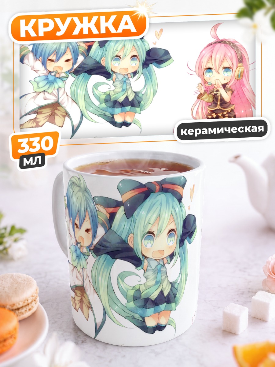 Кружка керамическая Мику Хацунэ и друзья