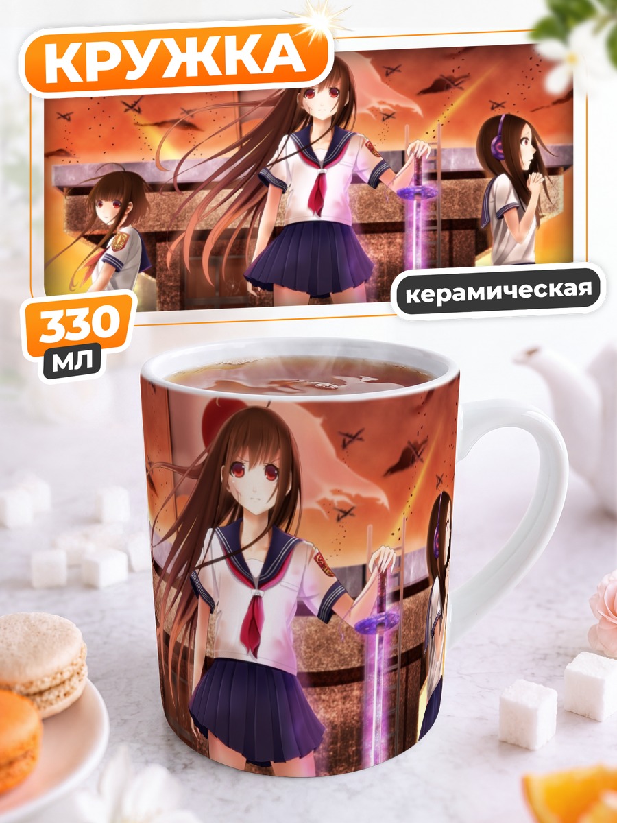 Кружка керамическая Школьницы с мечами