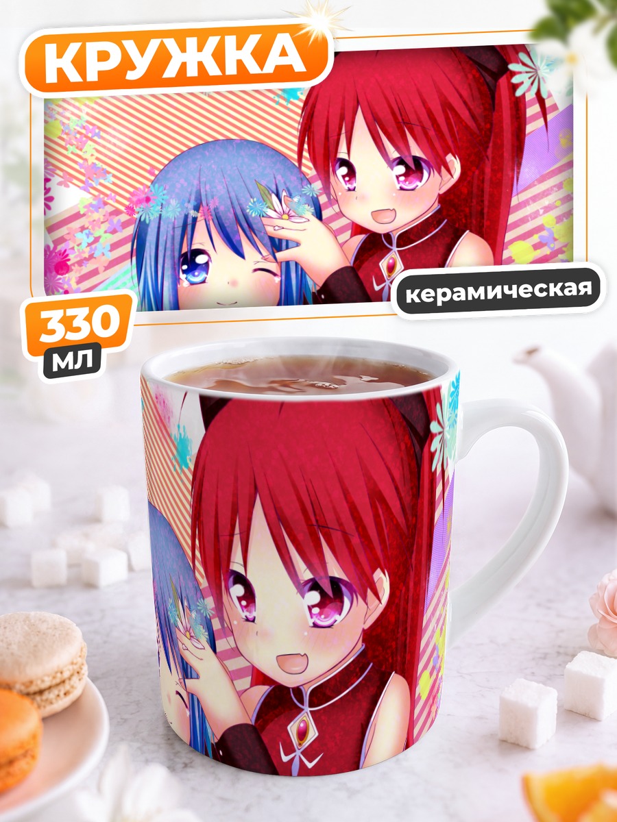 Кружка керамическая Саяка и Кёко
