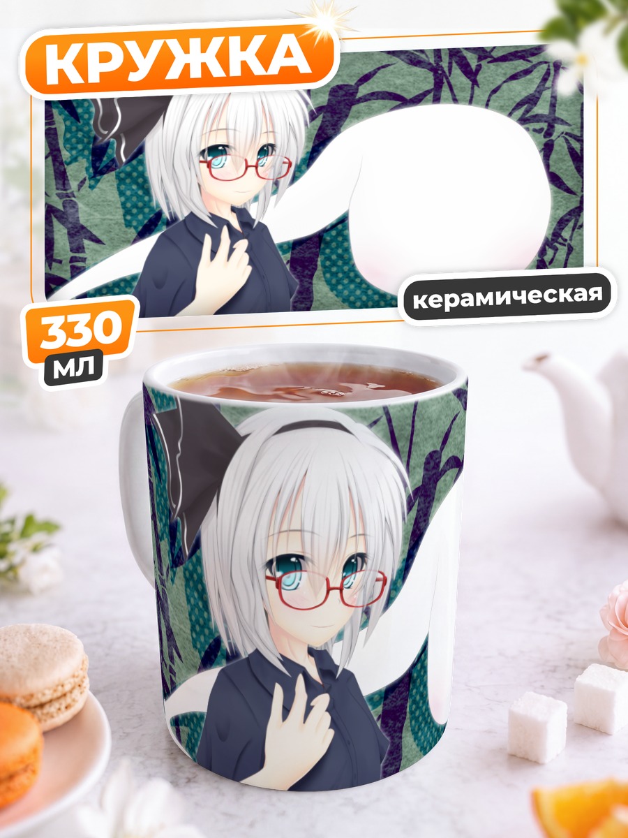Кружка керамическая Ёму Конпаку с Мёном