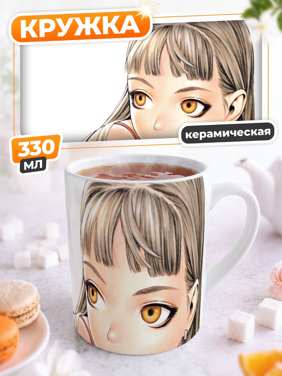 Кружка керамическая Девушка с карими глазами