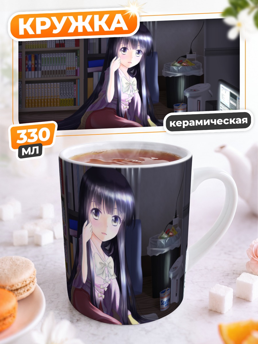 Кружка керамическая Хоурайсан Кагуя за компьютером