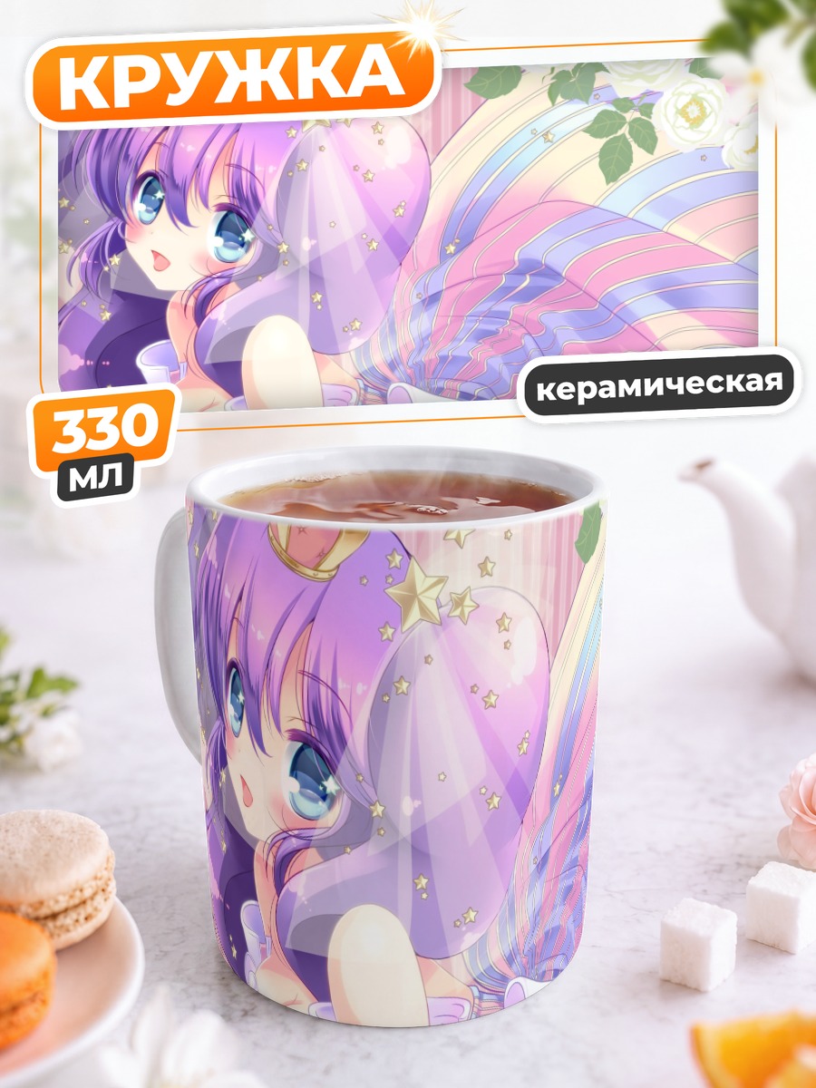 Кружка керамическая Ди-чара Мэйл в цветах
