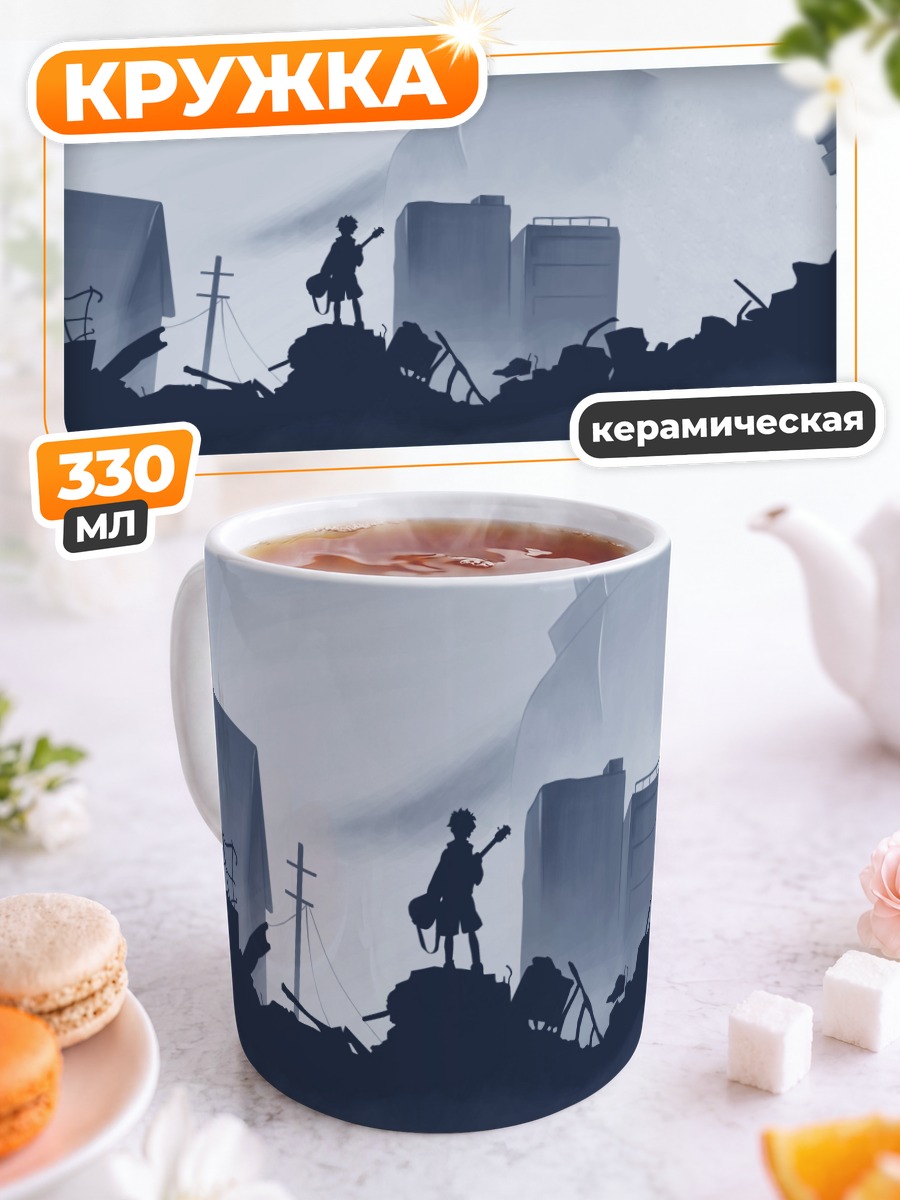 Кружка керамическая Наота Нандаба в руинах