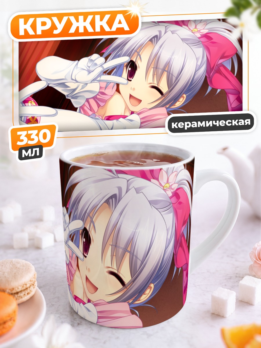 Кружка керамическая Рико Кусуи в розовом