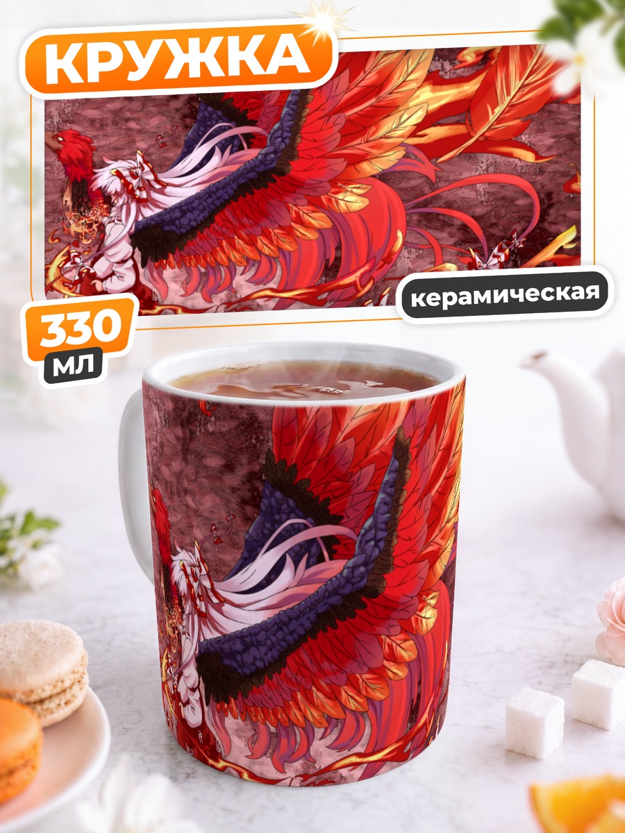 Кружка керамическая Моко Фудзивара в огне