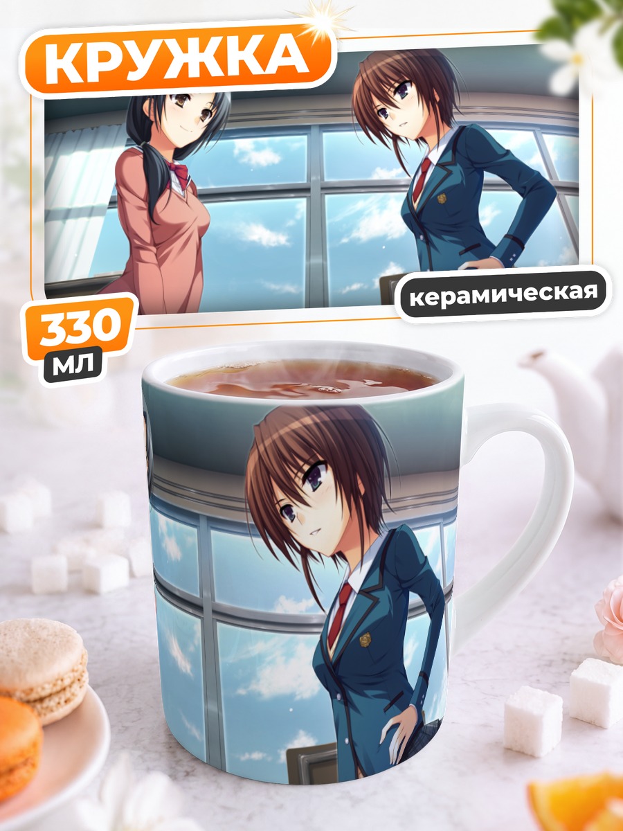Кружка керамическая Юми Макисима в школе