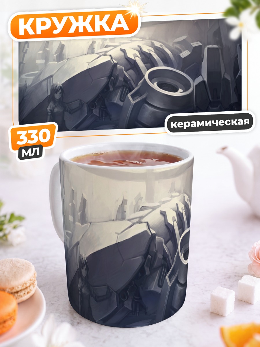 Кружка керамическая Меха в руинах