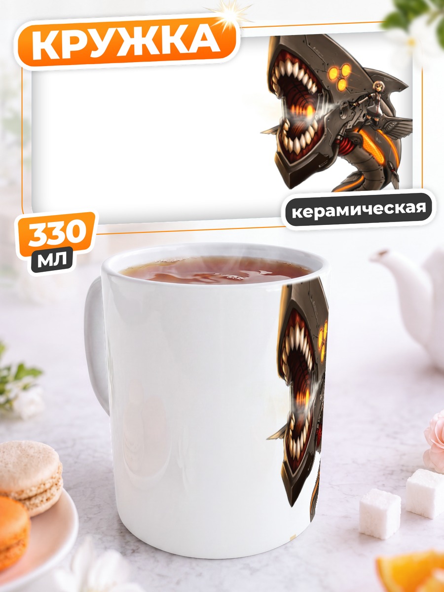 Кружка керамическая Змеиная голова