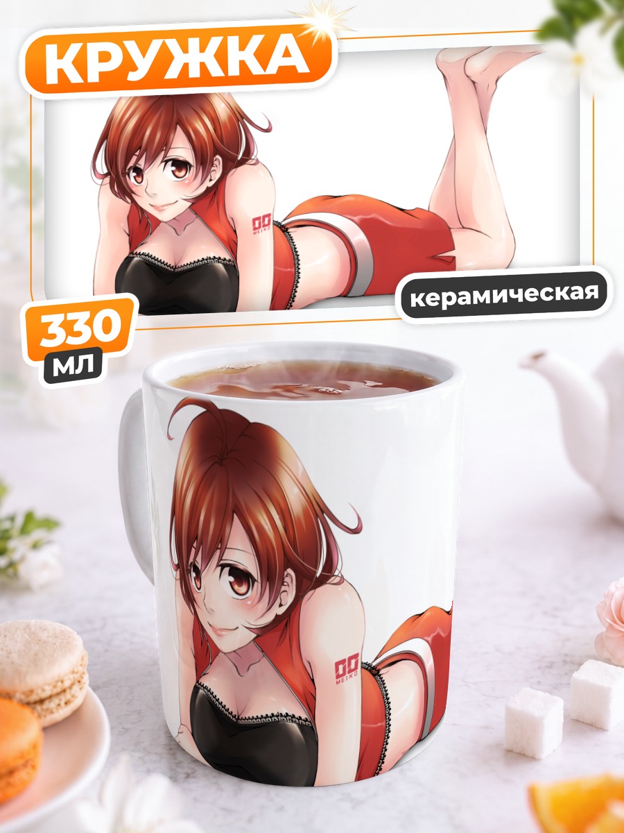 Кружка керамическая Мэйко в шортах