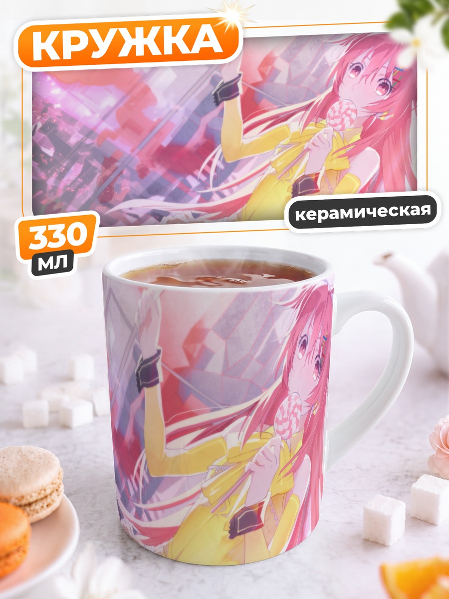 Кружка керамическая Канон Нанасэ с леденцом