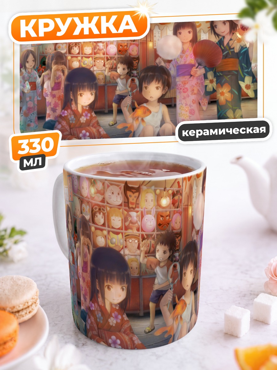 Кружка керамическая Японский фестиваль еды