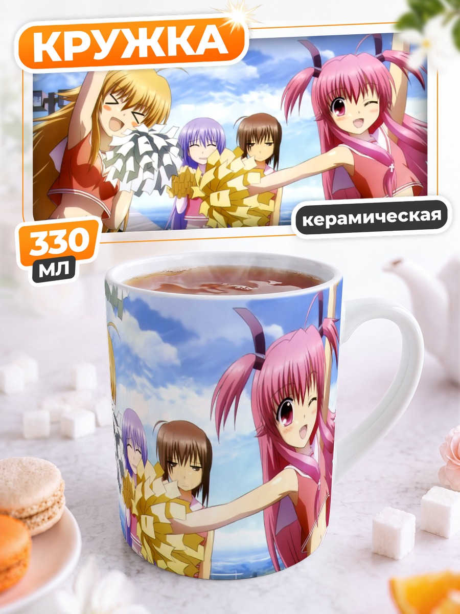 Кружка керамическая Юи в школе