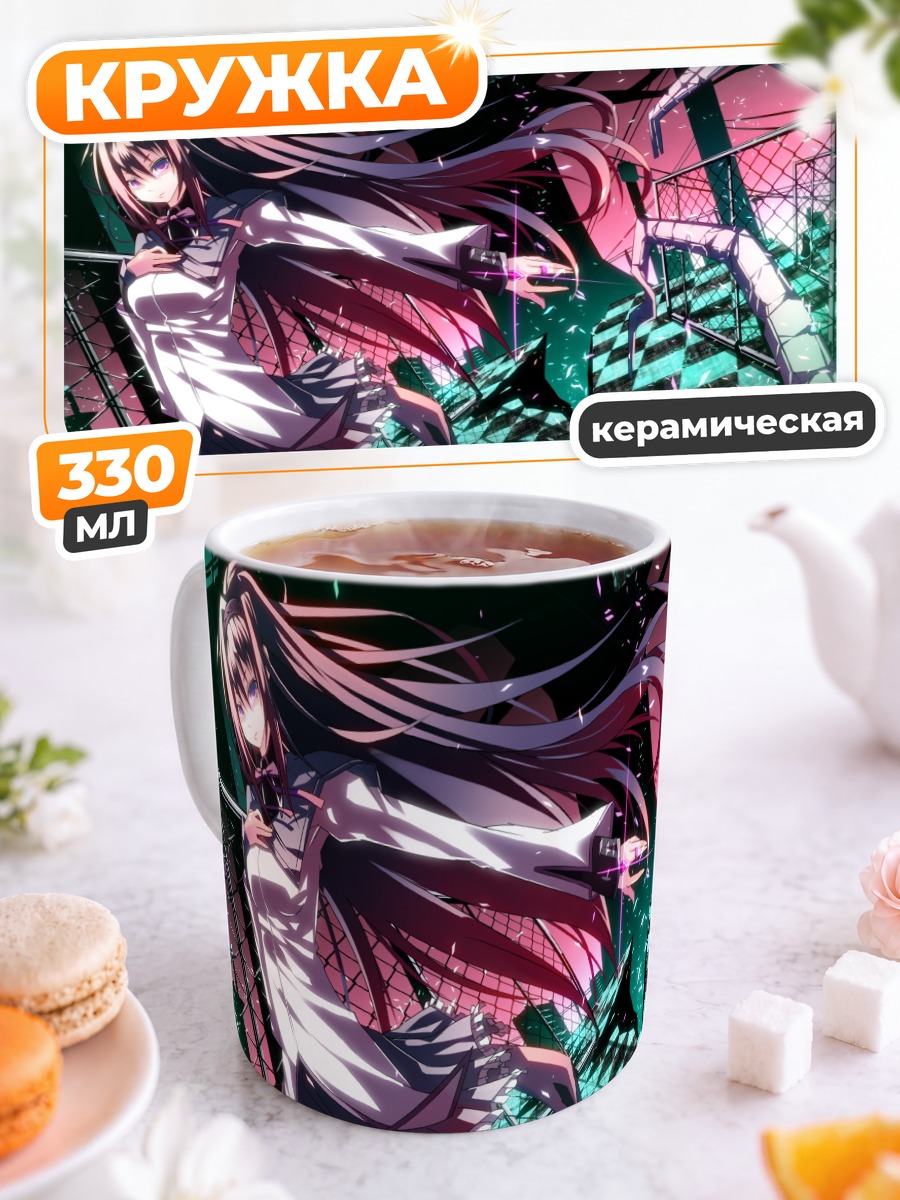 Кружка керамическая Акеми Хомура в бою