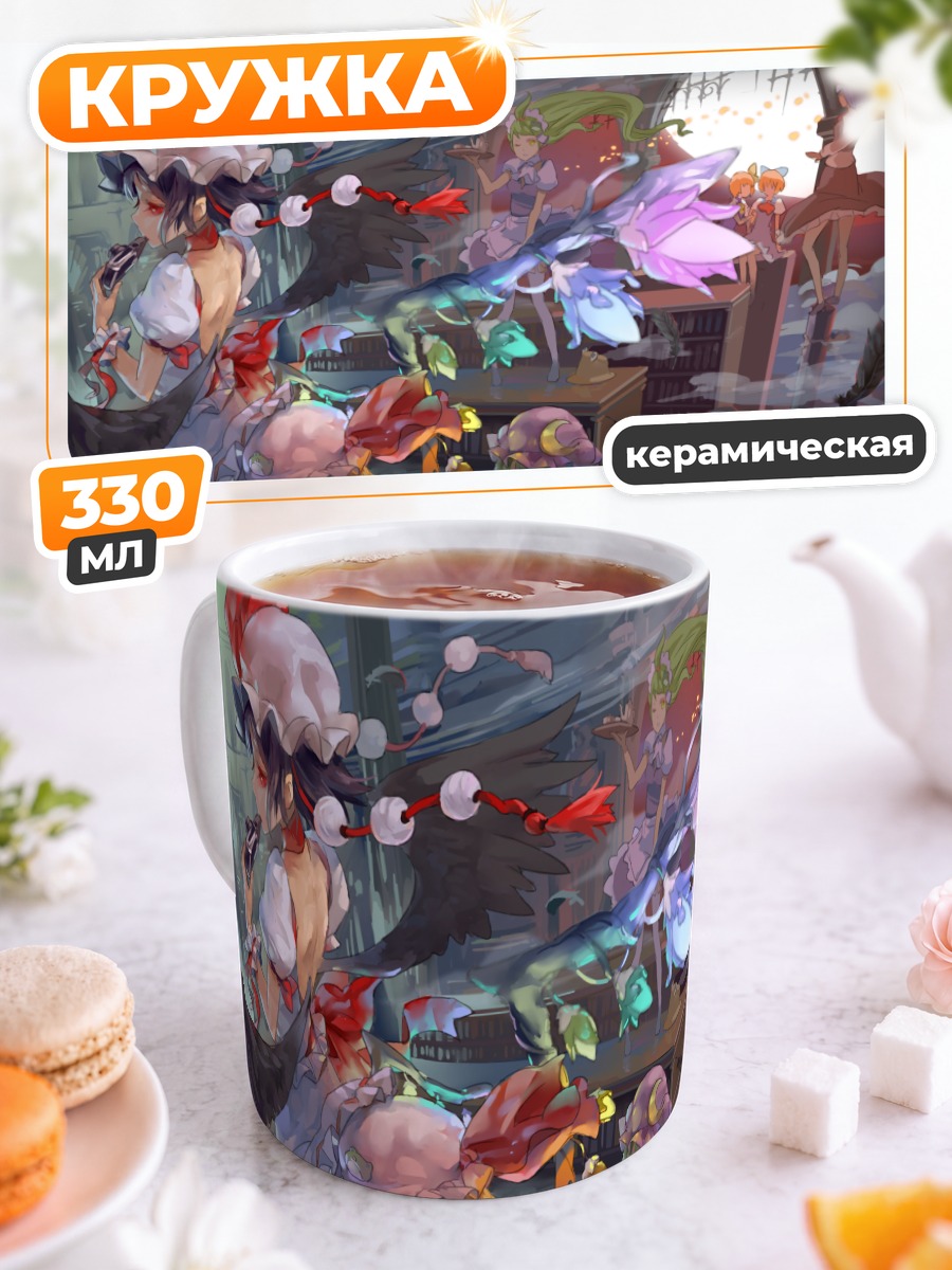 Кружка керамическая Девушки Тохо