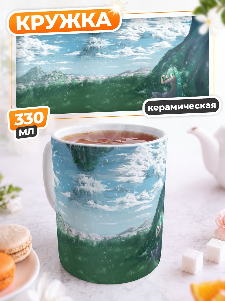 Кружка керамическая Мику Хацунэ в лесу