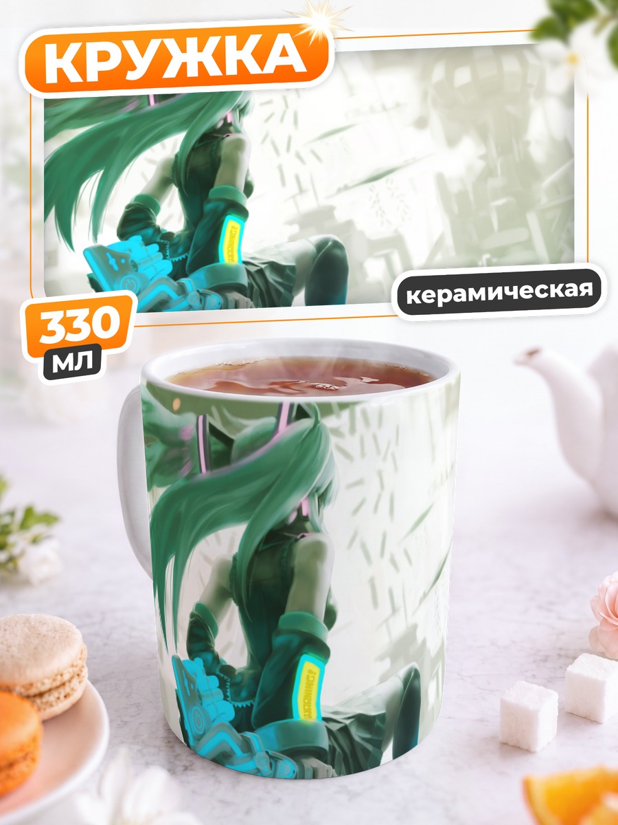 Кружка керамическая Мику Хацунэ с пушкой