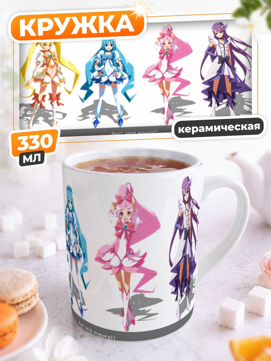 Кружка керамическая Команда HeartCatch Precure