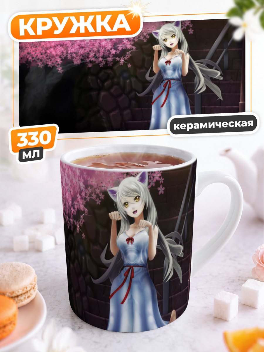 Кружка керамическая Цубаса Ханэкава в сакуре