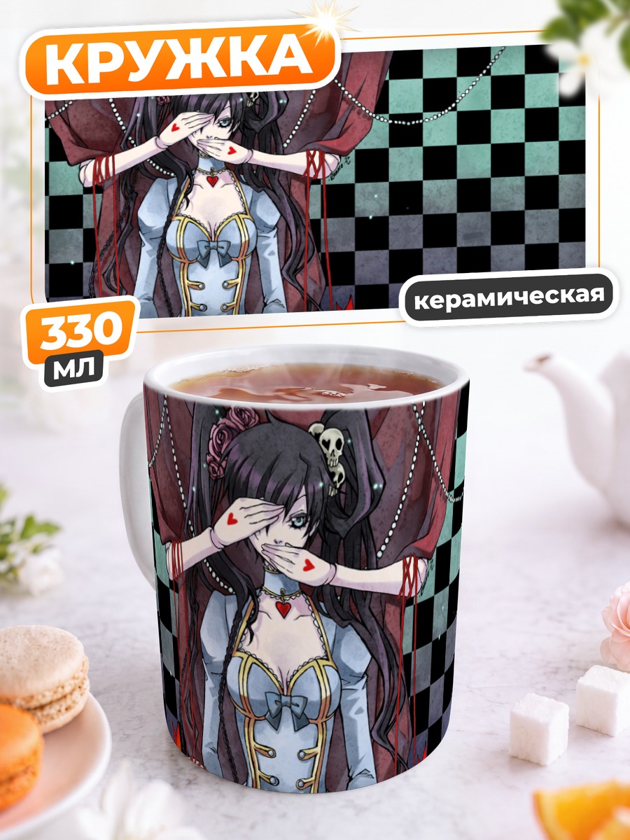 Кружка керамическая Алиса Кэролл в розах