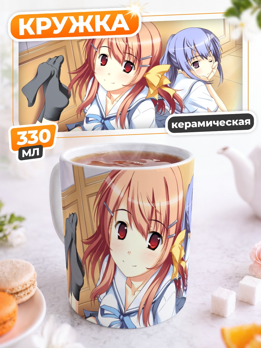 Кружка керамическая Идзуми Сая и Асука