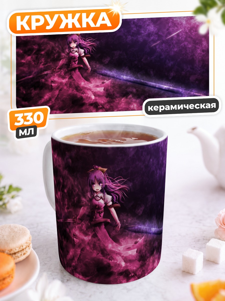 Кружка керамическая Ёрихиме Ватацуки с мечом