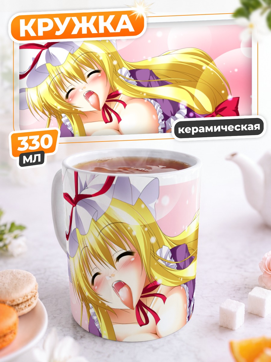 Кружка керамическая Юкари Якумо в кружевах