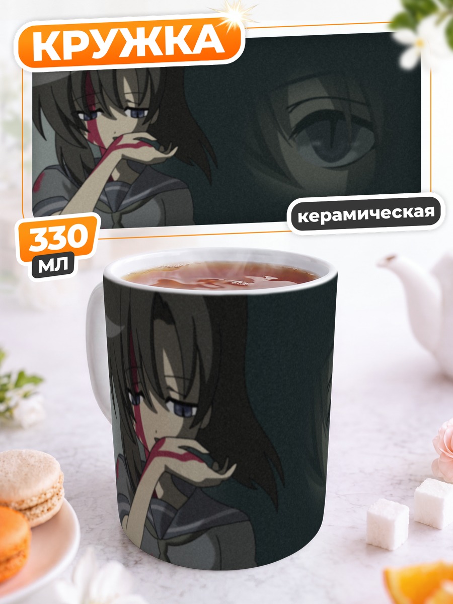 Кружка керамическая Рена Рюгу в тени
