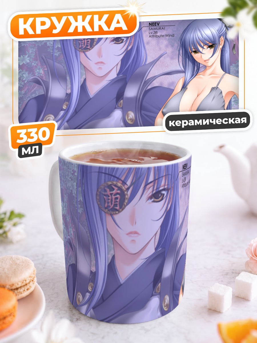 Кружка керамическая Юнико Огуши самурай